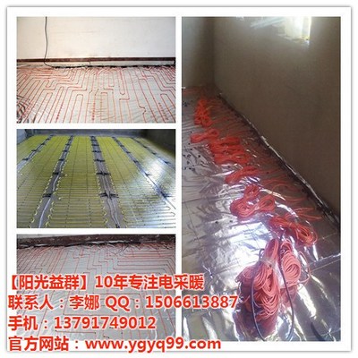 江西碳纤维地暖 专业施工，尽在济宁益群