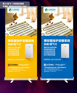 温馨之选，品质之享——揭秘高效节能地暖系统，打造健康舒适家居生活