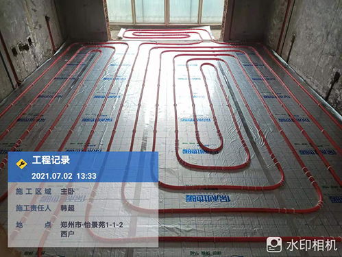 怡景苑1栋 河南智享住宅科技家庭暖气安装住宅采暖地暖案例